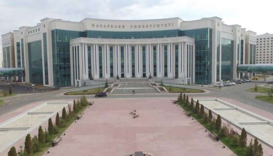 Nazarbayev Üniversitesi Tüm Blokları